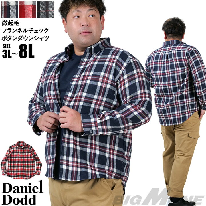 楽天市場】大きいサイズ メンズ DANIEL DODD 微起毛 フランネル 