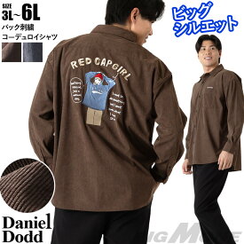 大きいサイズ メンズ DANIEL DODD バック刺繍 コーデュロイ シャツ ビッグシルエット 秋冬新作 916-sh250412 【t2502】