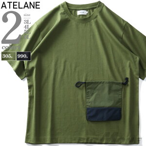 �傫���T�C�Y �����Y ATELANE �A�e���[�� �В��|�P�b�g�t ���� T�V���c 21a-14073-b