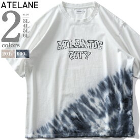 大きいサイズ メンズ ATELANE アテレーン 裾タイダイ 刺繍入り 半袖 Tシャツ 21a-14081-b