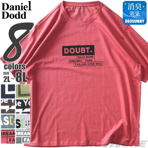 �傫���T�C�Y �����Y DANIEL DODD �v�����g ���� T�V���c �S8�F azt-2502pt1