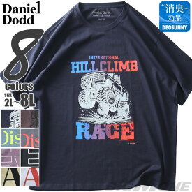 大きいサイズ メンズ DANIEL DODD プリント 半袖 Tシャツ 全8色 春夏新作 azt-2502pt2