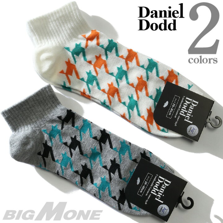 楽天市場 大きいサイズ メンズ Daniel Dodd 抗菌防臭 総柄 アンクル ソックス 靴下 Azsk 大きいサイズ の店ビッグエムワン 楽天市場 大きいサイズ メンズ Daniel Dodd 抗菌防臭 総柄 アンクル ソックス 靴下 Azsk 大きいサイズ の店ビッグエムワン