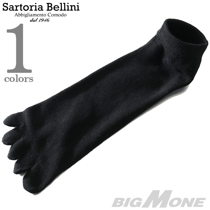 SARTORIA BELLINI 抗菌防臭 5本指 ビジネス ソックス 靴下