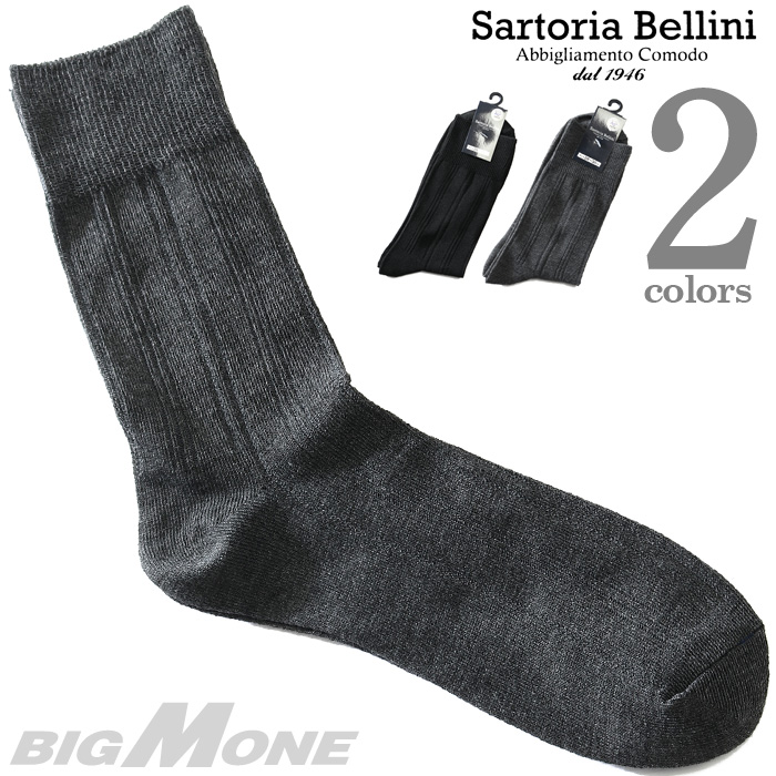 SARTORIA BELLINI 抗菌防臭 ストライプ ビジネス ソックス 靴下