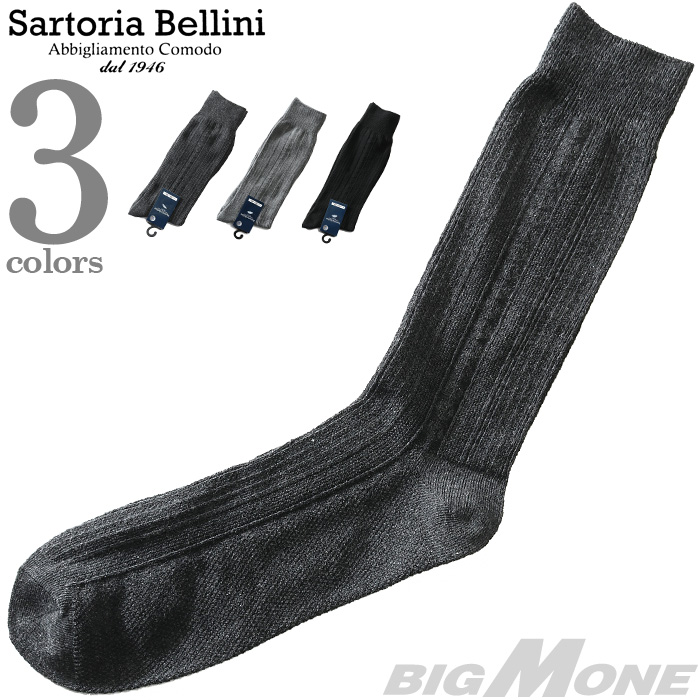 SARTORIA BELLINI 抗菌防臭 ストライプ柄 ビジネス ソックス 靴下