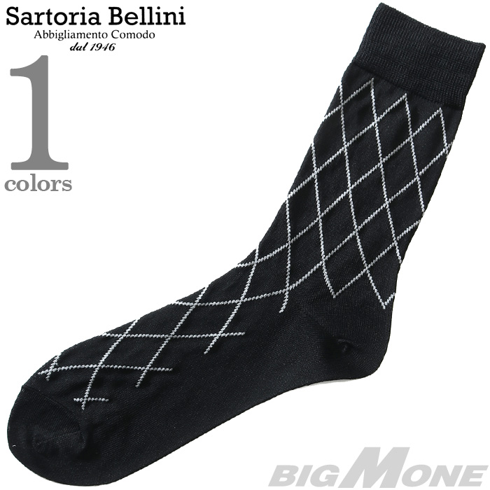 SARTORIA BELLINI 抗菌防臭 ひし形 ビジネス ソックス 靴下