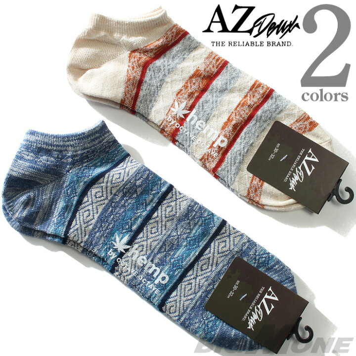 楽天市場 大きいサイズ メンズ Az Deux 総柄 アンクル ソックス 靴下 大きいサイズの店ビッグエムワン
