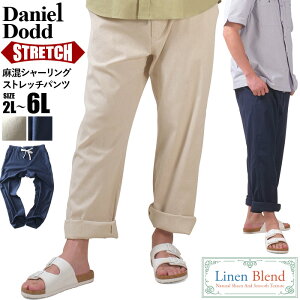 �傫���T�C�Y �����Y DANIEL DODD ���� �V���[�����O �X�g���b�` �p���c �J�W���A�� �t�� �Y�{�� �E�G�X�g�S�� 3L 4L 5L 6L 8L 830-p-250201 �yt2501�z