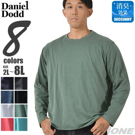 大きいサイズ メンズ 無地 ロング Tシャツ 長袖Tシャツ DANIEL DODD azt-9002