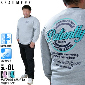 �傫���T�C�Y �����Y BEAUMERE �{�E���[�� �T�K���h�J �����u�t�� ���� T�V���c �z������ UV�J�b�g 12435003