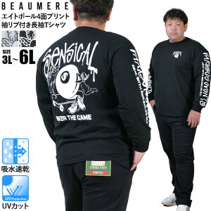 �傫���T�C�Y �����Y BEAUMERE �{�E���[�� �G�C�g�{�[�� 4�ʃv�����g �����u�t�� ���� T�V���c �z������ UV�J�b�g 12435004