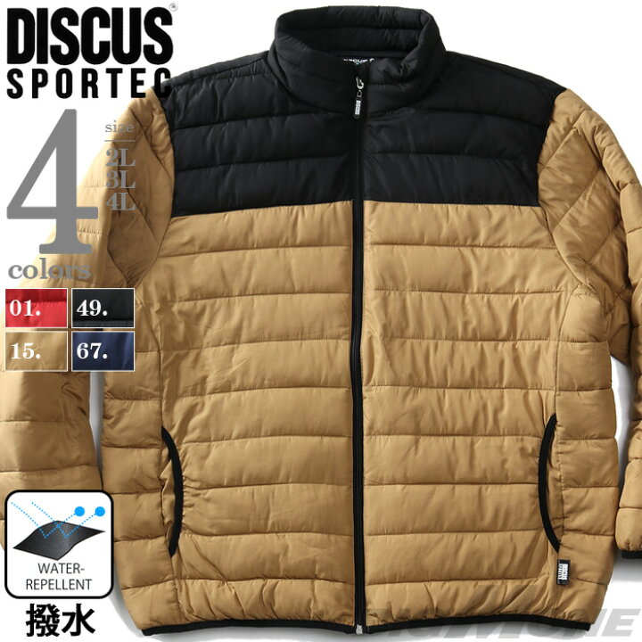 大きいサイズ メンズ DISCUS SPORTEC ディスカス スポテック 中綿 スタンド ブルゾン 撥水加工 1460-5453 大きいサイズの店ビッグエムワン