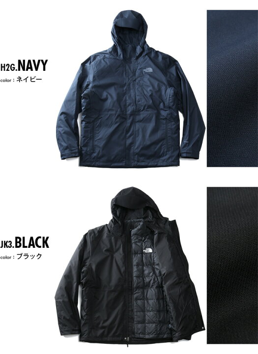 楽天市場】大きいサイズ メンズ THE NORTH FACE ノースフェイス 3WAY 