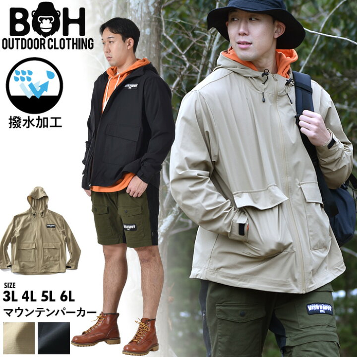 楽天市場】大きいサイズ メンズ BH ビィエイチ マウンテン 
