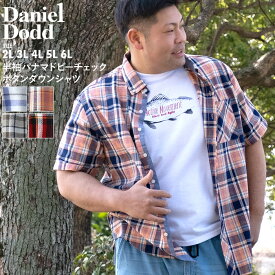 大きいサイズ メンズ 半袖 パナマ ドビー チェック ボタンダウン シャツ DANIEL DODD　936-210226