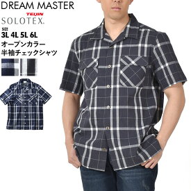 大きいサイズ メンズ DREAM MASTER SOLOTEX オープンカラー 半袖 チェック シャツ dm-sh230223