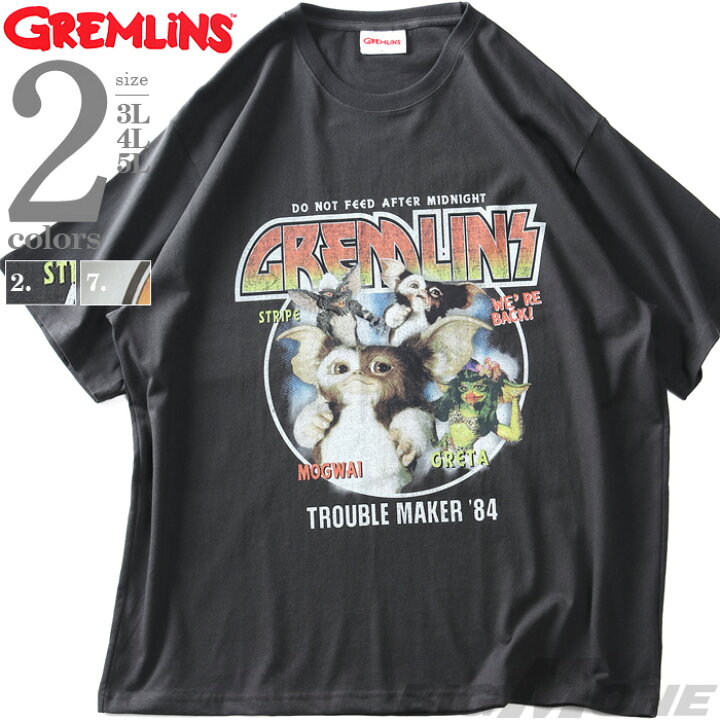楽天市場】大きいサイズ メンズ GREMLiNS グレムリン ヴィンテージ 