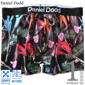 大きいサイズ メンズ DANIEL DODD 吸汗速乾 ストレッチ 花柄 ボクサー ブリーフ パンツ 肌着 下着 azup-229016