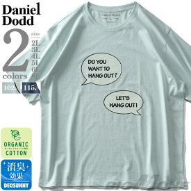 大きいサイズ メンズ DANIEL DODD オーガニックコットン プリント 半袖 Tシャツ HANG OUT azt-210234