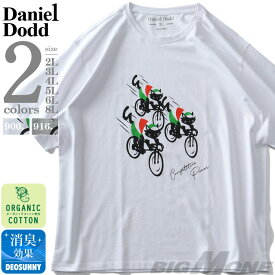 大きいサイズ メンズ DANIEL DODD オーガニックコットン プリント 半袖 Tシャツ azt-210237