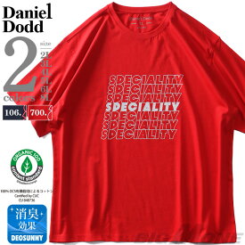 大きいサイズ メンズ DANIEL DODD オーガニックコットン プリント 半袖 Tシャツ SPECIALITY azt-210263