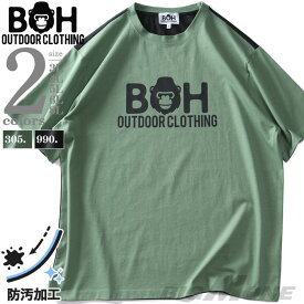 大きいサイズ メンズ BH ビィエイチ ヘヴィーウェイト バイカラー 半袖 Tシャツ 防汚加工 bh-t240203