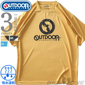 大きいサイズ メンズ OUTDOOR PRODUCTS アウトドアプロダクツ 吸水速乾 ロゴプリント ドライ 半袖 Tシャツ 春夏新作 c5434e