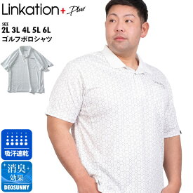 大きいサイズ メンズ LINKATION Plus リブ襟 ゴルフ 半袖 ポロシャツ 吸汗速乾 アスレジャー スポーツウェア ゴルフウェア la-pr220222