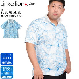 大きいサイズ メンズ LINKATION Plus リブ襟 ゴルフ 半袖 ポロシャツ 吸汗速乾 アスレジャー スポーツウェア ゴルフウェア la-pr220223