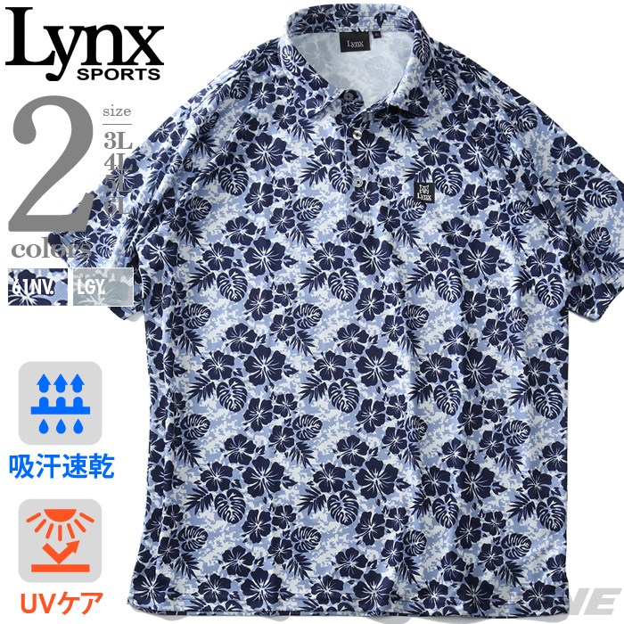 楽天市場】大きいサイズ メンズ Lynx リンクス 半袖 ゴルフ ポロシャツ