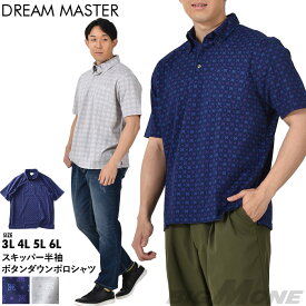大きいサイズ メンズ DREAM MASTER ドリームマスター スキッパー 半袖 ボタンダウン ポロシャツ dm-pr230214