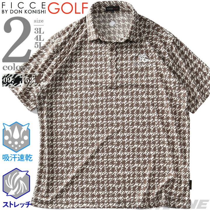楽天市場】大きいサイズ メンズ FICCE GOLF フィッチェゴルフ 吸汗速乾 