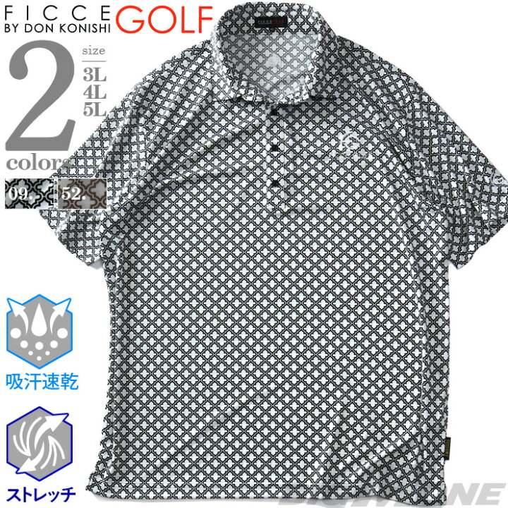 楽天市場】大きいサイズ メンズ FICCE GOLF フィッチェゴルフ 吸汗速乾 