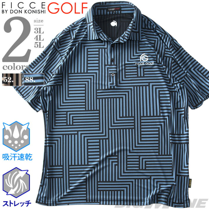 楽天市場】大きいサイズ メンズ FICCE GOLF フィッチェゴルフ 吸汗速乾 