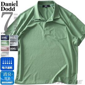 大きいサイズ メンズ DANIEL DODD 無地 鹿の子 半袖 ポロシャツ 吸汗速乾 春夏新作 azpr-009020s