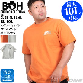 大きいサイズ メンズ BH ビィエイチ ヘヴィーウェイト ワンポイント 半袖 Tシャツ bh-t220212