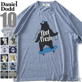 大きいサイズ メンズ DANIEL DODD プリント 半袖 Tシャツ 全10色 936-t2202pt5