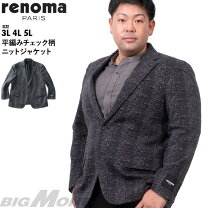 楽天市場】renoma レノマ（種類（コート・ジャケット）テーラード 