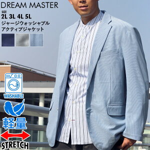 傫TCY Y W[W EHbVu ANeBu WPbg DREAM MASTER h[}X^[ dm2399js-c