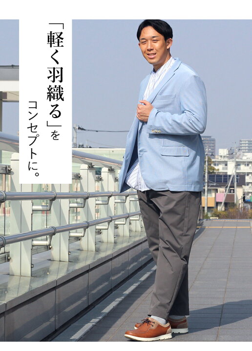 楽天市場】大きいサイズ メンズ ジャージ ウォッシャブル アクティブ 