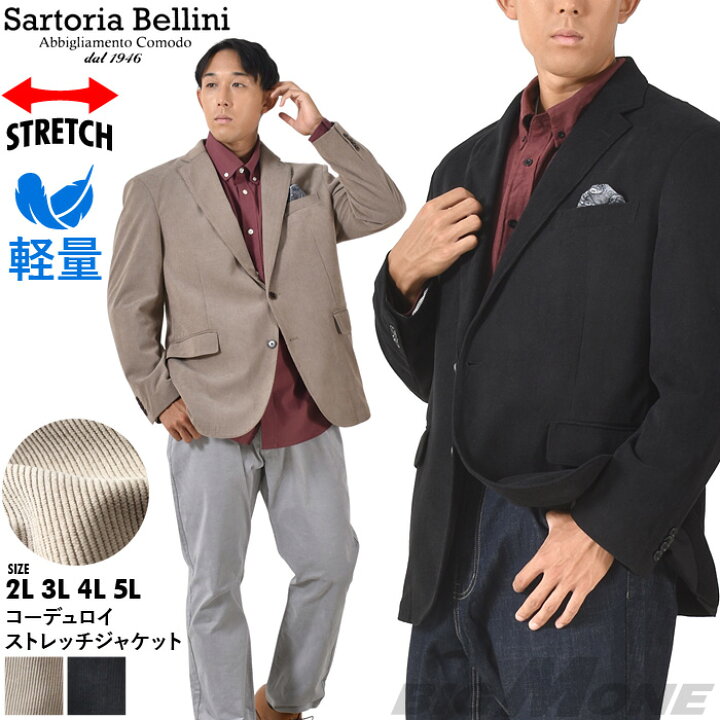 楽天市場】大きいサイズ メンズ SARTORIA BELLINI コーデュロイ 