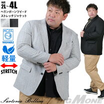 楽天市場】ツイード ジャケット メンズ 大きいサイズの通販