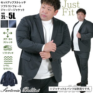 傫TCY Y SARTORIA BELLINI ZbgAbv Xgb` \tgRtH[gW[W[ WPbg WXgtBbg tzjk-2b