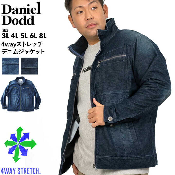 楽天市場】大きいサイズ メンズ DANIEL DODD 4way ストレッチ デニム 