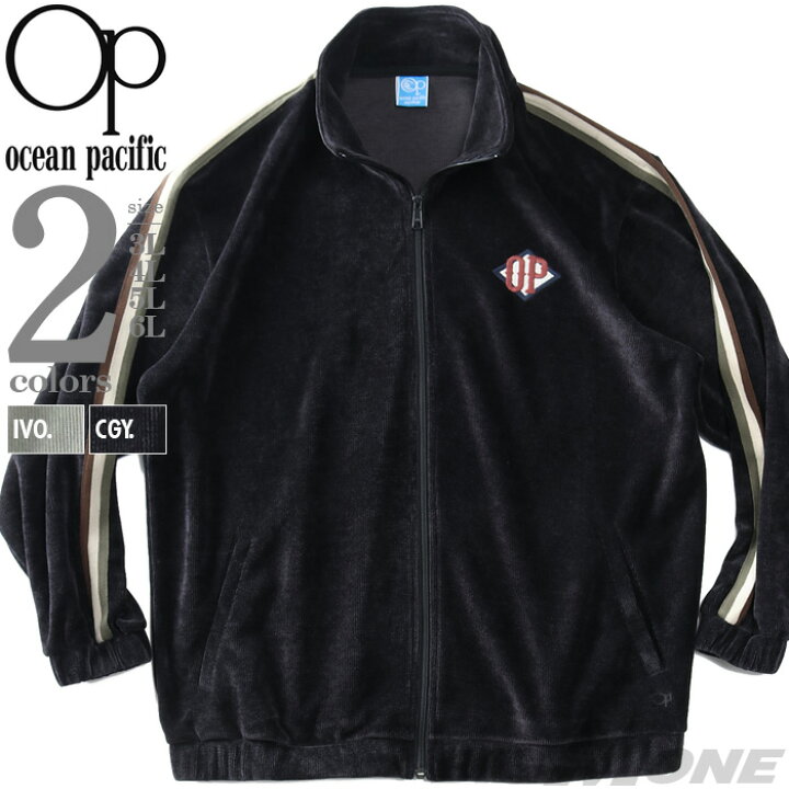 楽天市場】大きいサイズ メンズ OCEAN PACIFIC オーシャンパシフィック 