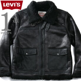 大きいサイズ メンズ LEVI'S リーバイス 裏ボア フェイクレザー ジャケット SHEARLING RANCHER JACKET USA直輸入 lm1rs927