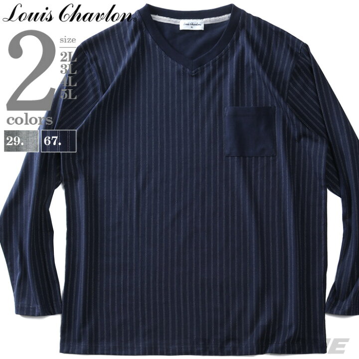 楽天市場】大きいサイズ メンズ LOUIS CHAVLON ルイシャブロン 