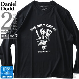 大きいサイズ メンズ DANIEL DODD プリント ロング Tシャツ THE ONLY ONE IN azt-220403