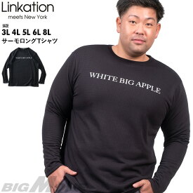 大きいサイズ メンズ LINKATION サーモ ロング Tシャツ アスレジャー スポーツウェア la-t220416